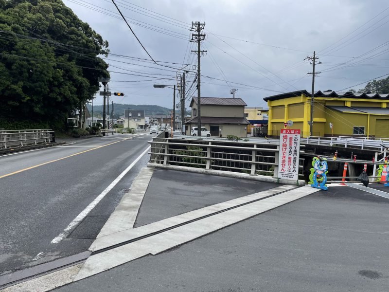 田城橋隅切拡幅工