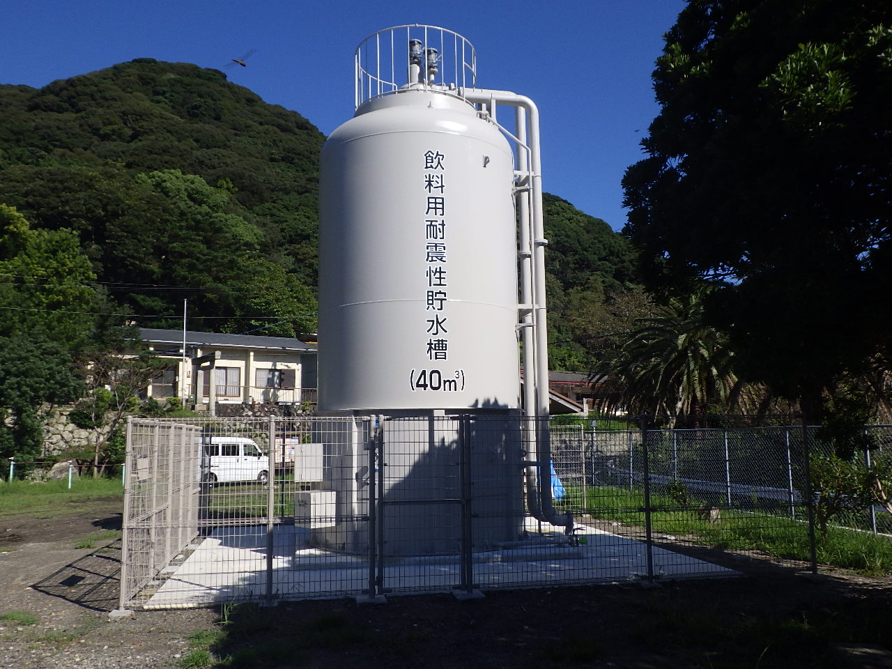 令和7年度 答志地区飲料用耐震性貯水槽設置工事