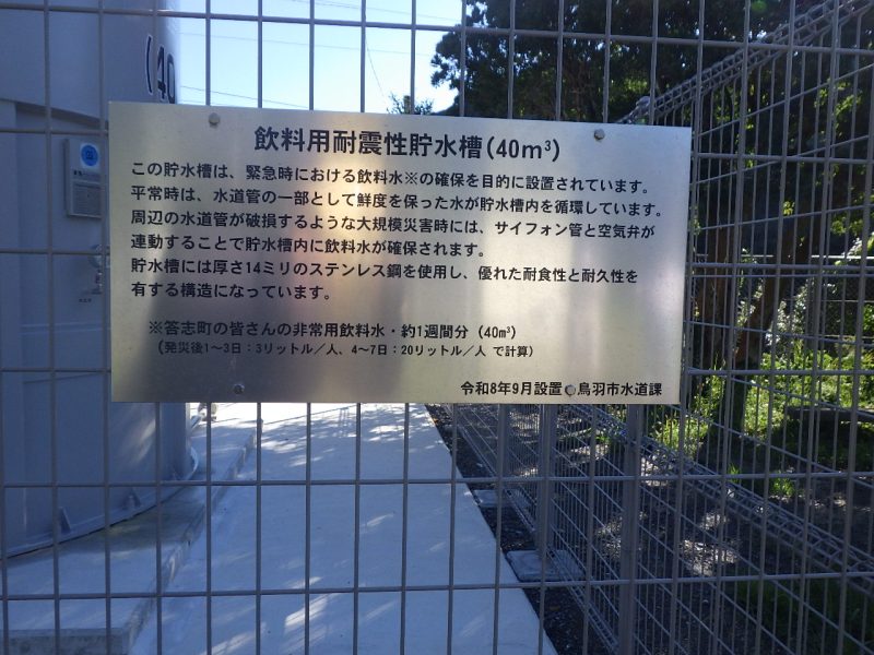 銘板